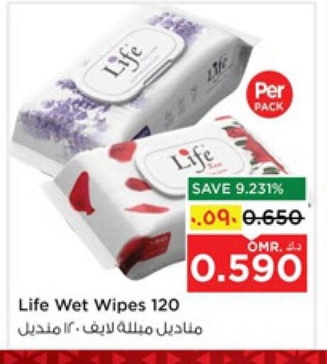 available at Nesto Hyper Market   in Oman - Salalah