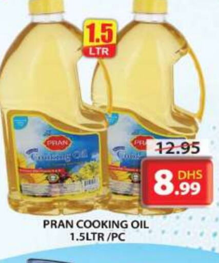 PRAN Cooking Oil available at Grand Hyper Market in UAE - Sharjah / Ajman