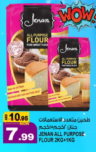 JENAN available at Hashim Hypermarket in UAE - Sharjah / Ajman