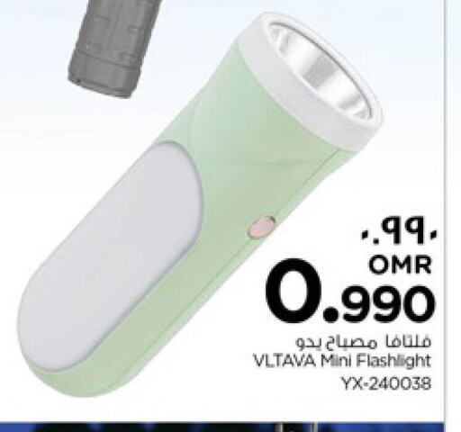 available at Nesto Hyper Market   in Oman - Salalah