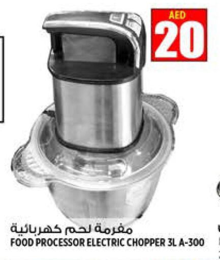 available at Hashim Hypermarket in UAE - Sharjah / Ajman