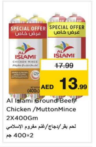 AL ISLAMI Minced Chicken available at Nesto Hypermarket in UAE - Dubai