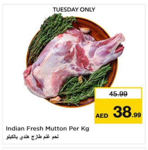 Mutton / Lamb available at Last Chance  in UAE - Fujairah