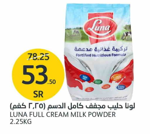 LUNA Milk Powder available at AlJazera Shopping Center in KSA, Saudi Arabia, Saudi - Riyadh