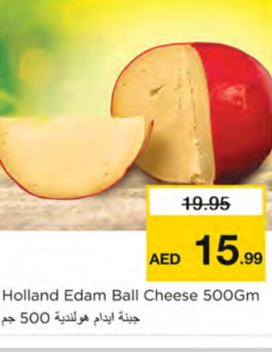 Edam available at Nesto Hypermarket in UAE - Ras al Khaimah