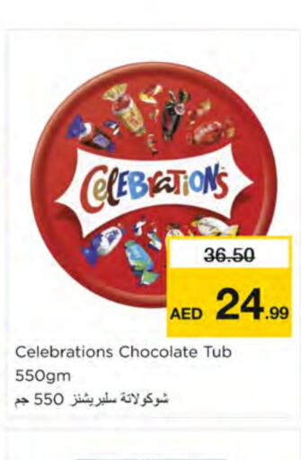 available at Nesto Hypermarket in UAE - Ras al Khaimah