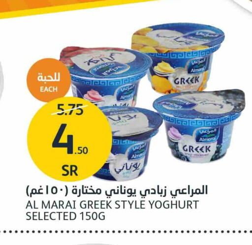 ALMARAI Greek Yoghurt available at AlJazera Shopping Center in KSA, Saudi Arabia, Saudi - Riyadh