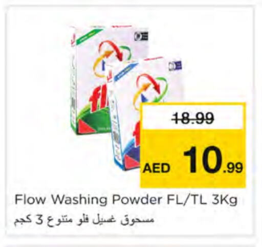 FLOW Detergent available at Nesto Hypermarket in UAE - Dubai