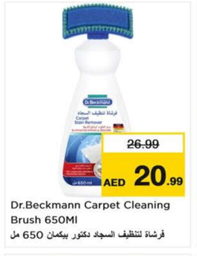 General Cleaner available at Last Chance  in UAE - Sharjah / Ajman