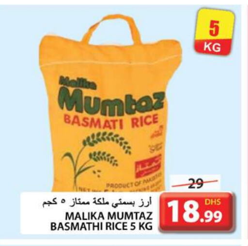 mumtaz Basmati / Biryani Rice available at Grand Hyper Market in UAE - Sharjah / Ajman