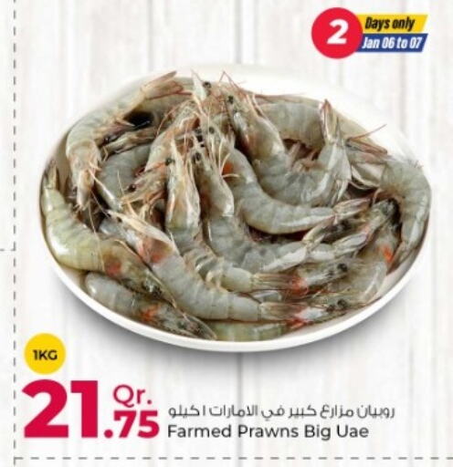 available at Rawabi Hypermarkets in Qatar - Al Khor