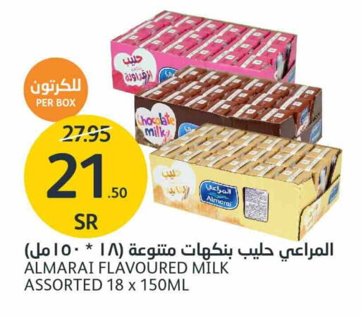 ALMARAI Flavoured Milk available at AlJazera Shopping Center in KSA, Saudi Arabia, Saudi - Riyadh