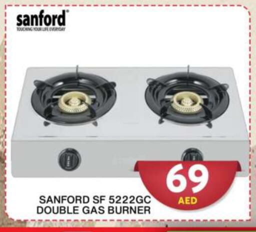 SANFORD available at Grand Hyper Market in UAE - Dubai