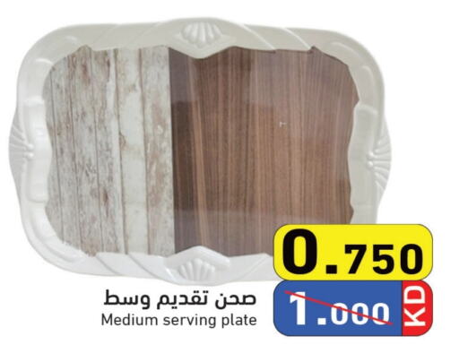 available at Ramez in Kuwait - Jahra Governorate