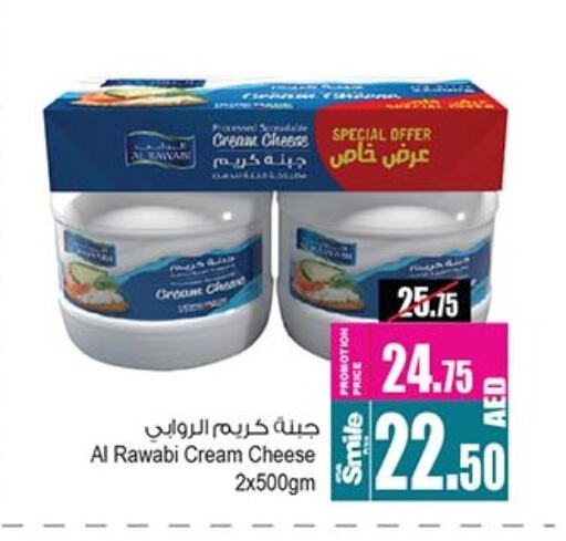 Cream Cheese available at Ansar Mall in UAE - Sharjah / Ajman