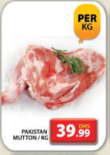 Mutton / Lamb available at Grand Hyper Market in UAE - Dubai