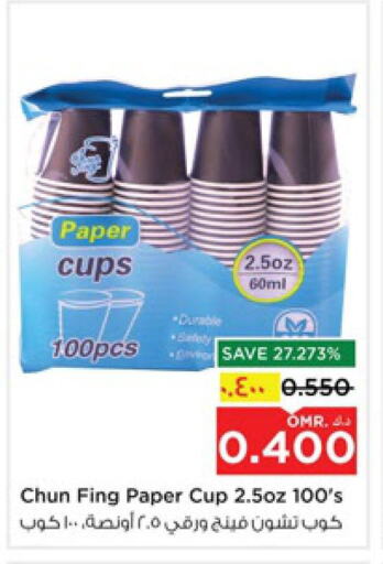 available at Nesto Hyper Market   in Oman - Salalah