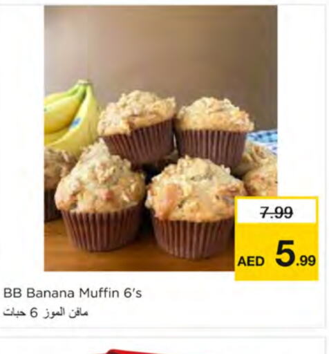 Banana available at Nesto Hypermarket in UAE - Ras al Khaimah