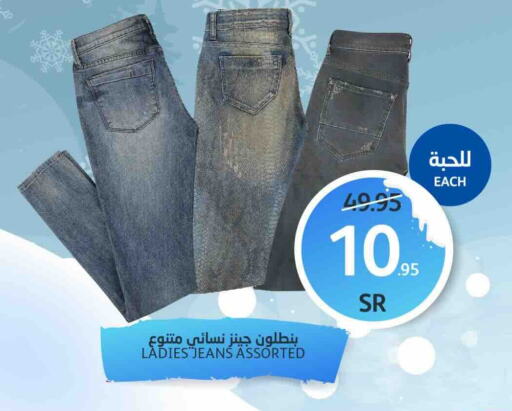 available at AlJazera Shopping Center in KSA, Saudi Arabia, Saudi - Riyadh