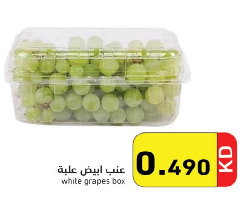 Grapes available at Ramez in Kuwait - Kuwait City