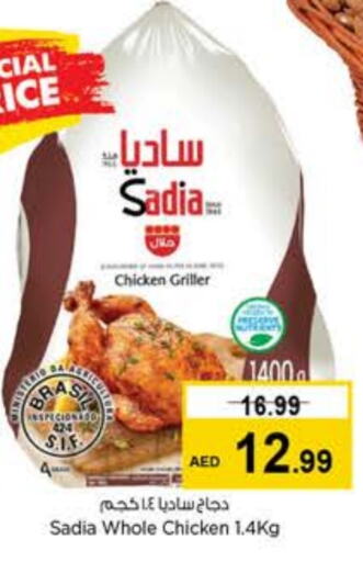 SADIA Frozen Whole Chicken available at Last Chance  in UAE - Fujairah