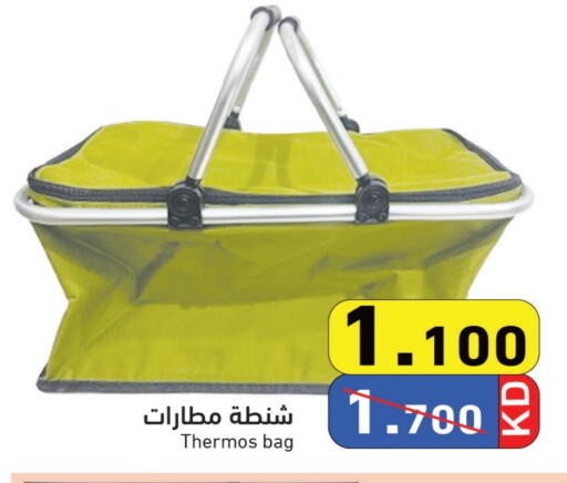 available at Ramez in Kuwait - Jahra Governorate