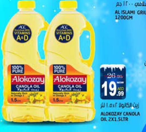 Canola Oil available at Hashim Hypermarket in UAE - Sharjah / Ajman