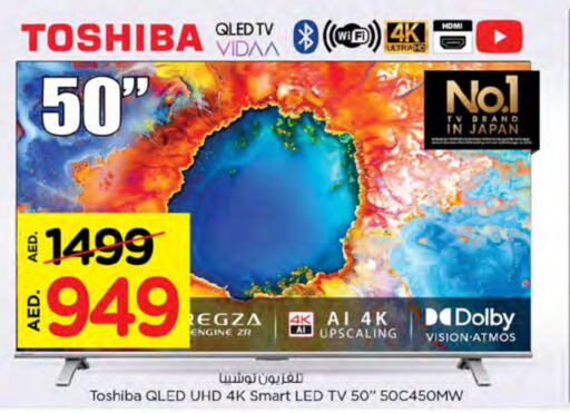 TOSHIBA Smart TV available at Nesto Hypermarket in UAE - Ras al Khaimah