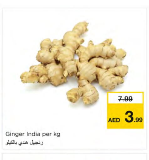 Ginger from India available at Nesto Hypermarket in UAE - Ras al Khaimah