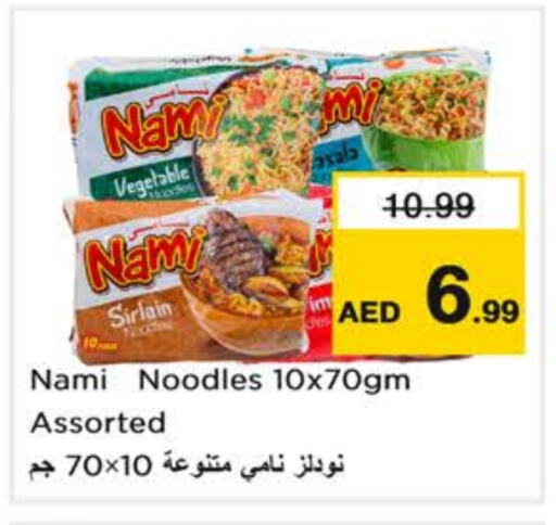 Noodles available at Nesto Hypermarket in UAE - Al Ain