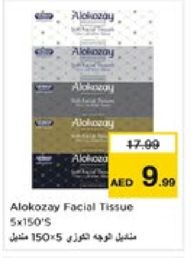 available at Nesto Hypermarket in UAE - Dubai