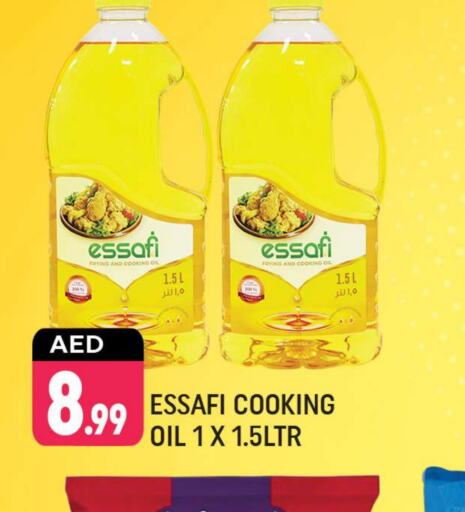 Cooking Oil available at Shaklan  in UAE - Dubai