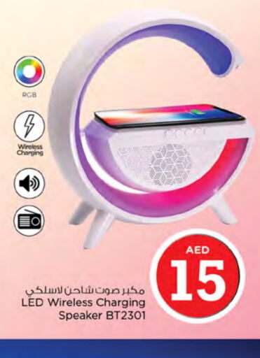 Speaker available at Nesto Hypermarket in UAE - Ras al Khaimah