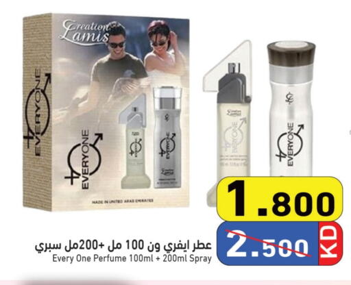 available at Ramez in Kuwait - Jahra Governorate