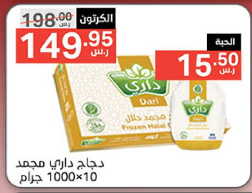 available at نوري سوبر ماركت‎ in مملكة العربية السعودية, السعودية, سعودية - مكة المكرمة