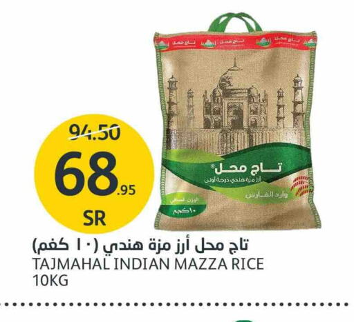 Sella / Mazza Rice available at AlJazera Shopping Center in KSA, Saudi Arabia, Saudi - Riyadh