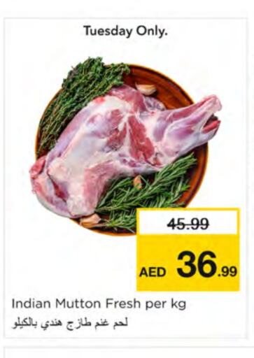 Mutton / Lamb available at Nesto Hypermarket in UAE - Ras al Khaimah