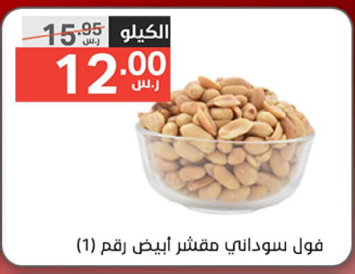 available at Noori Supermarket in KSA, Saudi Arabia, Saudi - Mecca