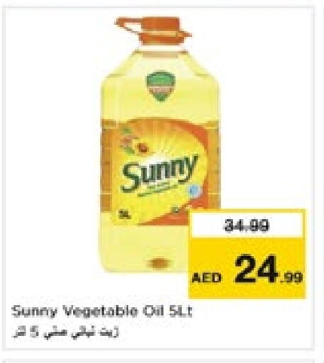 SUNNY Vegetable Oil available at Nesto Hypermarket in UAE - Fujairah