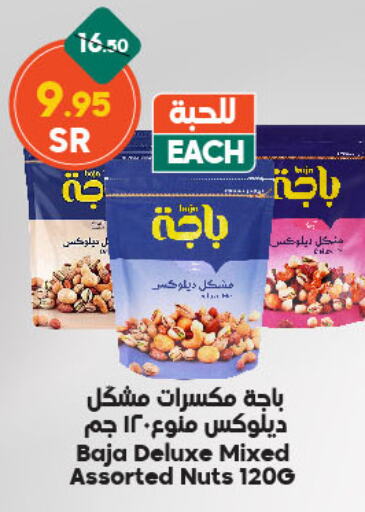 available at الدكان in مملكة العربية السعودية, السعودية, سعودية - المدينة المنورة