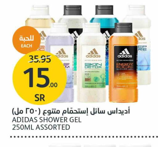 Adidas Shower Gel available at AlJazera Shopping Center in KSA, Saudi Arabia, Saudi - Riyadh