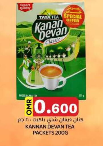 KANAN DEVAN available at KM Trading  in Oman - Salalah