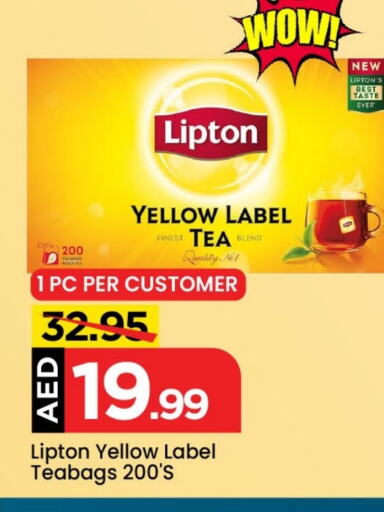 Lipton available at Mark & Save Value Retail in UAE - Sharjah / Ajman