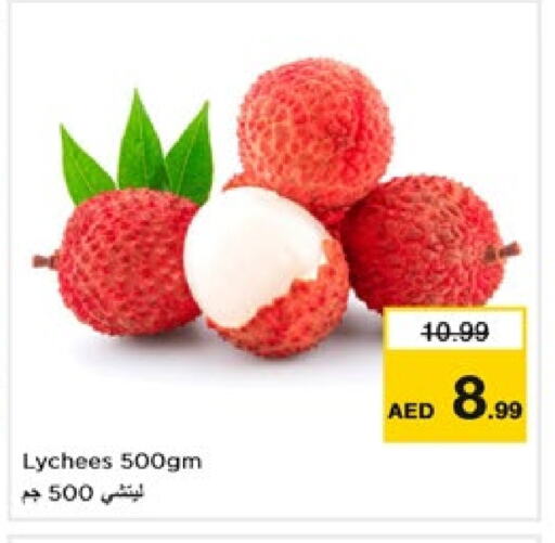 available at نستو هايبرماركت in الإمارات العربية المتحدة , الامارات - ٱلْفُجَيْرَة‎