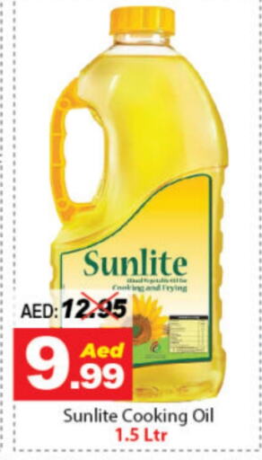 SUNLITE Cooking Oil available at DESERT FRESH MARKET  in UAE - Abu Dhabi