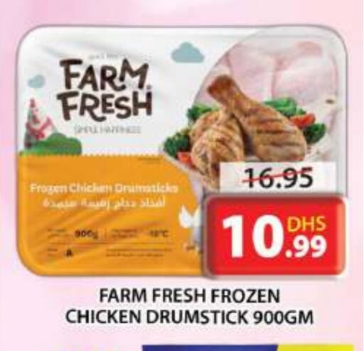 FARM FRESH Chicken Drumsticks available at Grand Hyper Market in UAE - Sharjah / Ajman