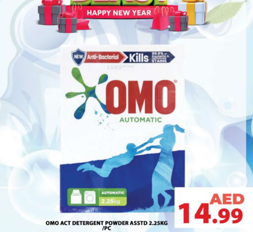 OMO Detergent available at Grand Hyper Market in UAE - Sharjah / Ajman