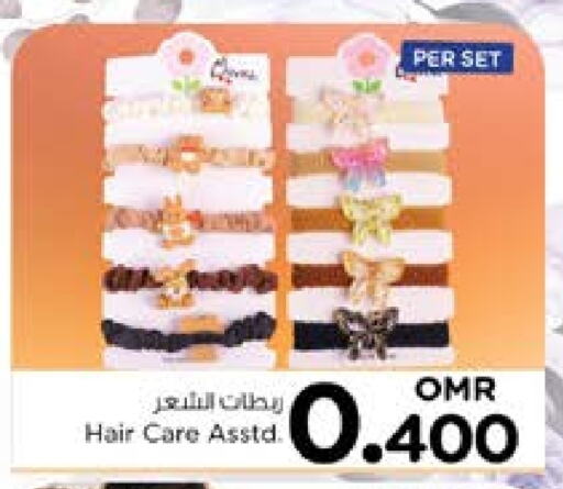 Hair Accessories available at Nesto Hyper Market   in Oman - Muscat