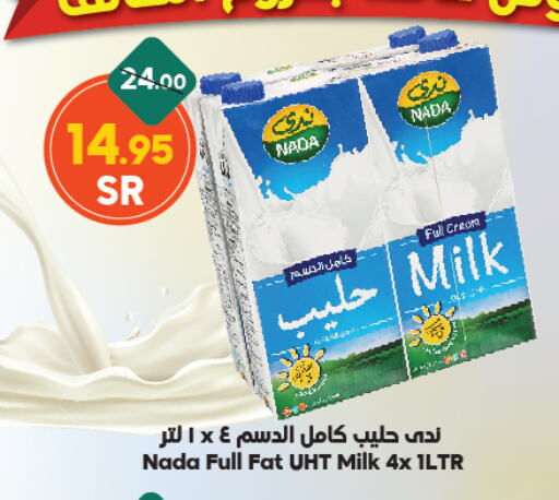 ندى حليب طويل الأمد  available at الدكان in مملكة العربية السعودية, السعودية, سعودية - الطائف