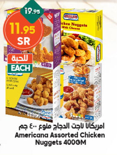 AMERICANA available at Dukan in KSA, Saudi Arabia, Saudi - Medina